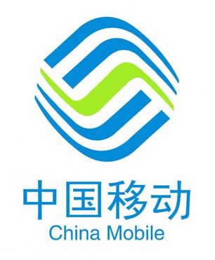 中国移动